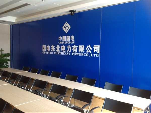 中国国电